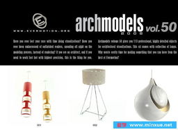 精品室內(nèi)燈具裝飾3D模型 Evermotion Archmodels Vol. 50在電腦動(dòng)畫(huà)設(shè)計(jì)中的應(yīng)用